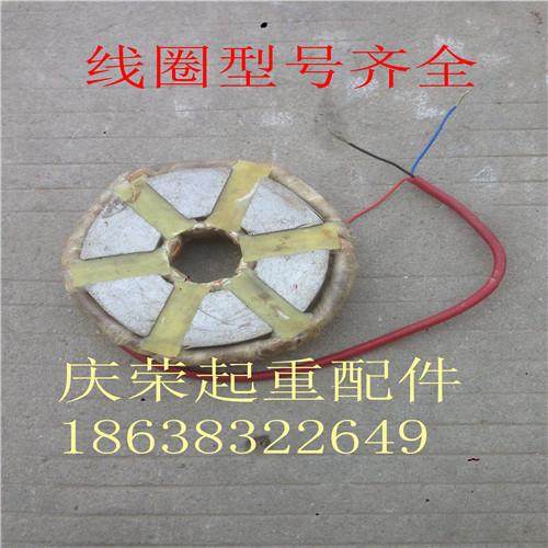 上海通太电机电磁交流刹车制动线圈电磁制动线圈交流制动器线圈,鲜花速递/花卉仿真/绿植园艺,洒水/浇水壶,淘宝优惠券,粉丝福利购,淘宝优惠卷