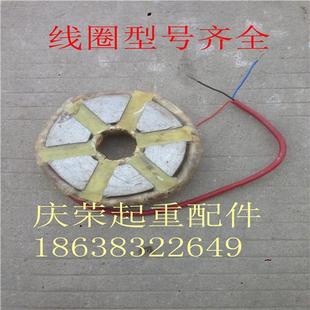 上海通太电机电磁交流刹车制动线圈电磁制动线圈交流制动器线圈