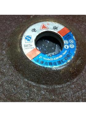 德伦牌 金属磨光片 砂轮片 切割片 树脂钹型角磨片 180X6X22mm