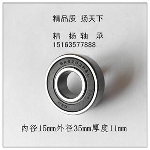 201 206302 202 204 304 203 C&U人本汽车发电机尼龙架轴承SA6303