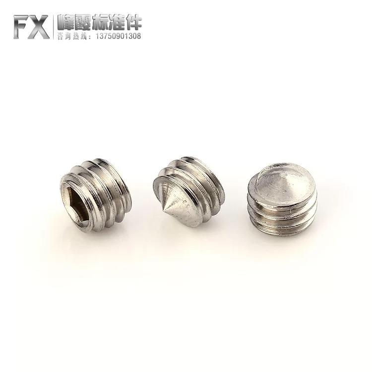 GB78.M2X2-M16*60不锈钢紧固件304内六角紧定螺丝锥端DIN914