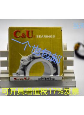 C&U 6305-2RZ P5 D180305 人本深沟球轴承S内径25mm外径62mm