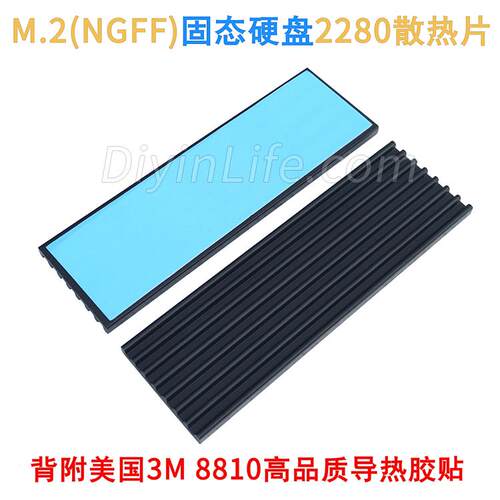 M.2(NGFF)固态硬盘2280散热片 背带3M8810导热贴 附送Laird导热垫