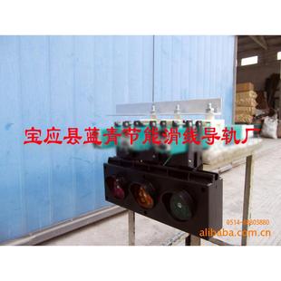 800A单极滑触线专用滑触线指示灯 ZSD-H3/60 三色380V