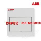 【ABB配电箱】ABB强电箱/8回路明装强电箱/8回路/ACM-08-SNB