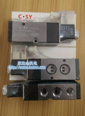 。C.SY申一SY4M310-10电磁阀VALVE气动蝶阀面阀08二位五通AC220V2