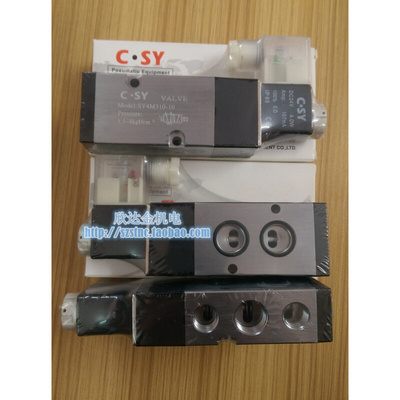 。C.SY申一SY4M310-10电磁阀VALVE气动蝶阀面阀08二位五通AC220V2