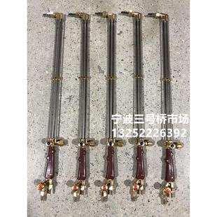 宁波G01-30.100型抗回火割炬等压式割枪防爆割刀射吸氧气割枪三管