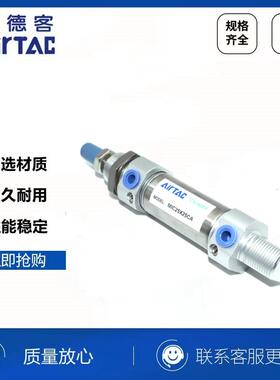气缓冲迷你气缸MIC20X25X30X50X60X75X80X100X125X150X200X300SCA