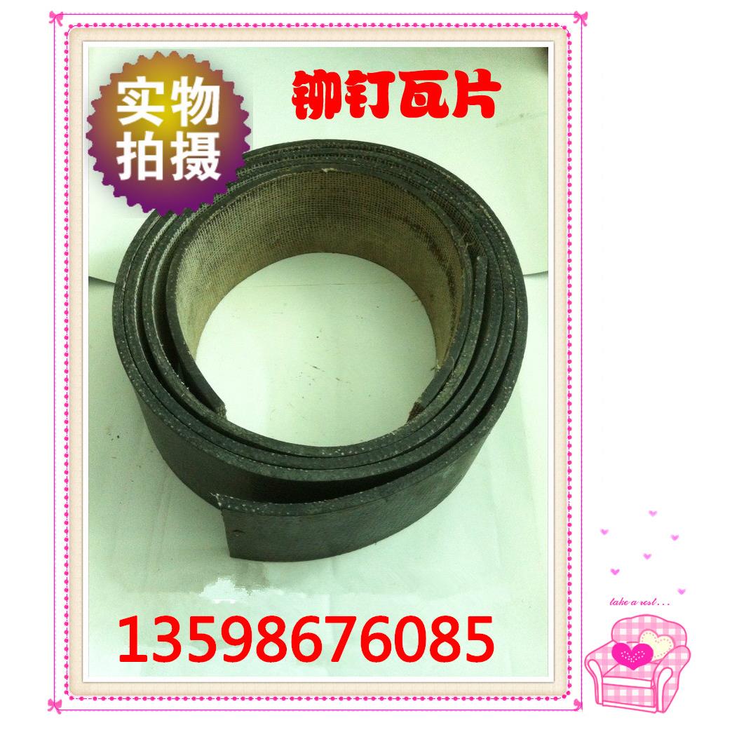 起重机制动器刹车皮/YWZ液压制动器铆钉瓦块闸瓦闸皮【一米价格】
