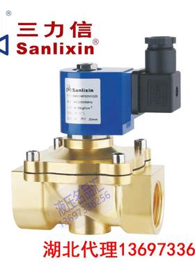 三力信天然气电磁阀SMS1MF02V1D16 E20G25H32J40K50C16 SMP1MF13V