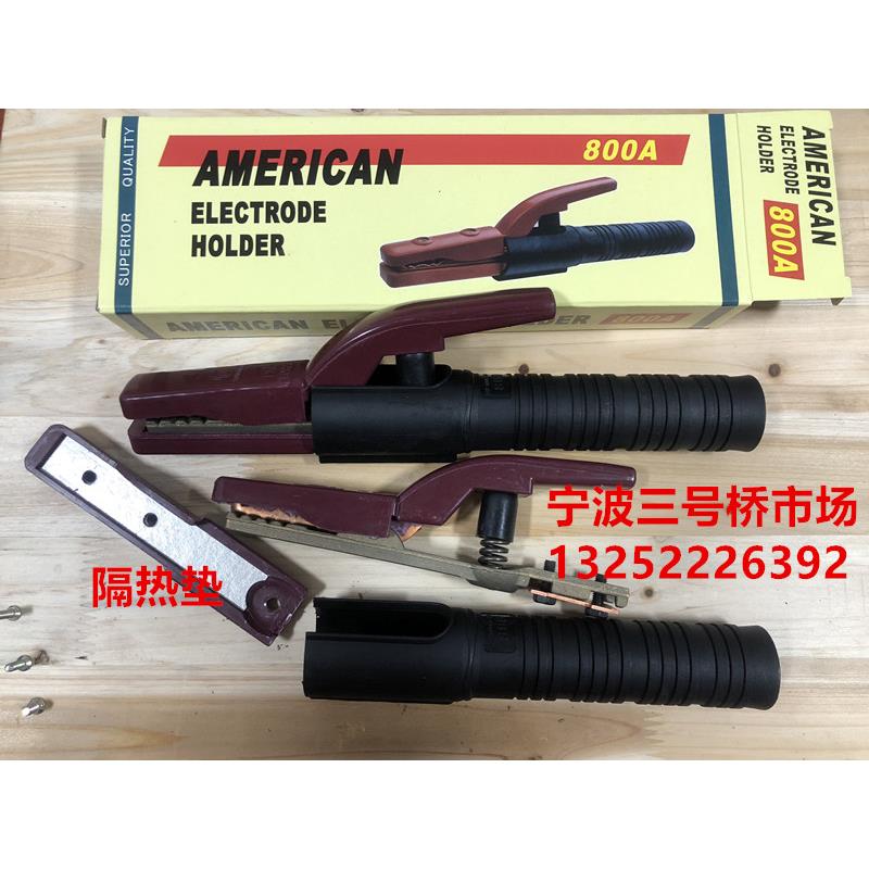 尚谢恩美式600A800A电焊钳美式焊把钳800A美式电焊钳隔热不烫手