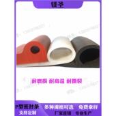 4硅胶耐高温P型胶条烤箱烤柜9字密封防撞胶条水闸门箱车尾门密