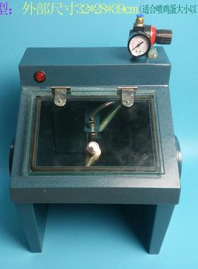 蓝色喷砂机喷磨砂设备干喷砂机首饰设备首饰器材镇店之宝