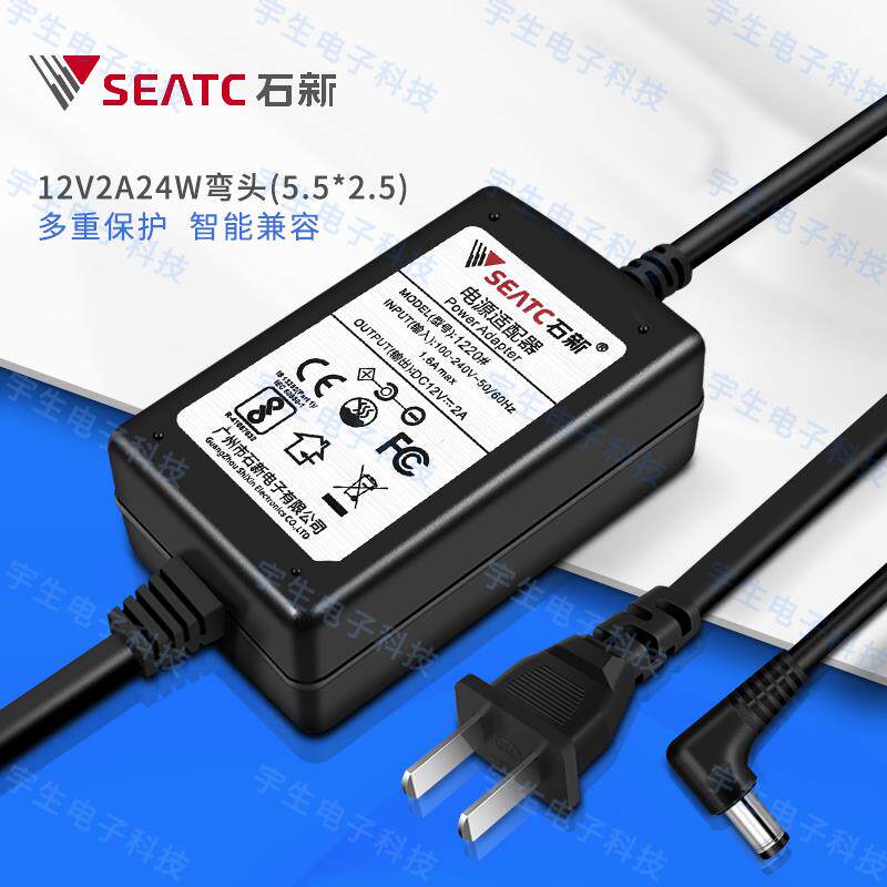 石新 12V2A 大双线弯头 高品质 监控器材 安防电源 石新原装正品