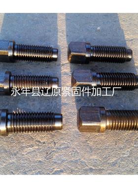 GB83 刀台丝M20M22M24 刀架螺栓 方头紧定螺丝 四方头顶丝