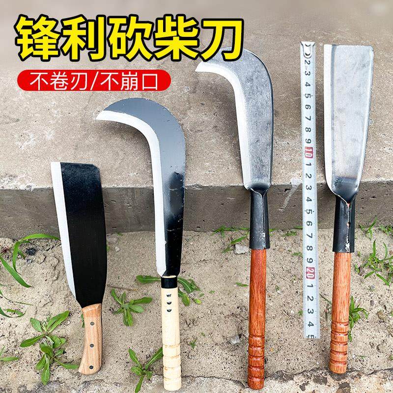 砍柴刀户外丛林开路刀农用砍修树枝锰钢镰刀砍竹子大勾刀劈柴弯刀,童鞋/婴儿鞋/亲子鞋,儿童凉拖鞋,淘宝优惠券,粉丝福利购,淘宝优惠卷