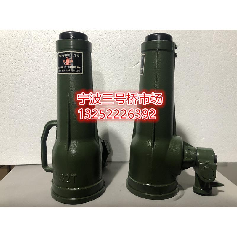 敏捷螺旋千斤顶齿轮式QL5吨10吨20吨32吨50吨手摇机械升降起重机