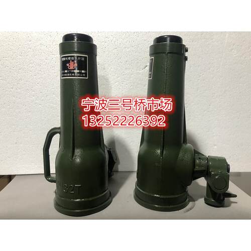 敏捷螺旋千斤顶齿轮式QL5吨10吨20吨32吨50吨手摇机械升降起重机