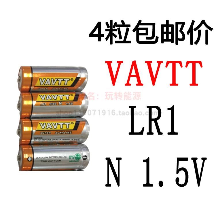 VAVTT N 1.5V LR1 SIZE AM5 R1P 910A 15A单车尾灯SUM5转经轮电池
