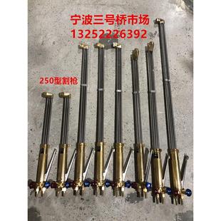 250型等压式割炬割枪氧气割枪割刀重型大功率割炬直头抗回火割枪