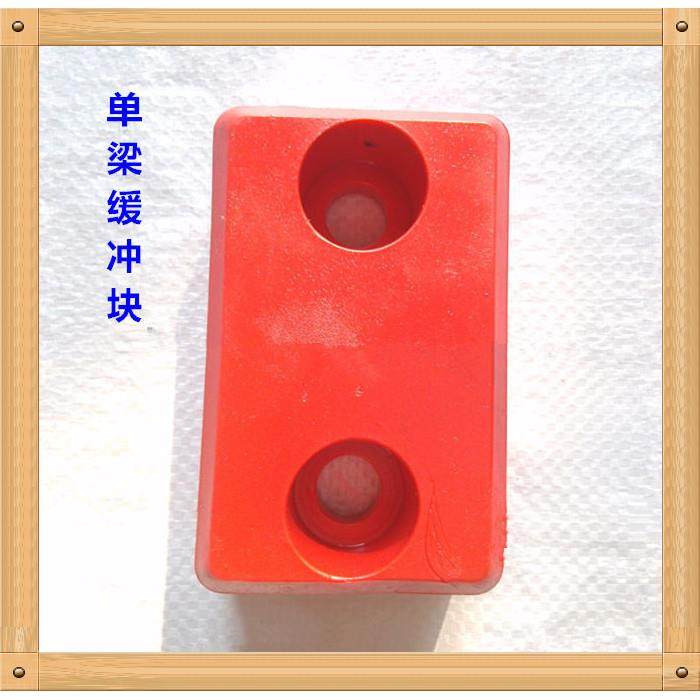 供应 单梁起重机天车 聚氨酯缓冲器 方块碰头 防撞缓冲块,鲜花速递/花卉仿真/绿植园艺,洒水/浇水壶,淘宝优惠券,粉丝福利购,淘宝优惠卷