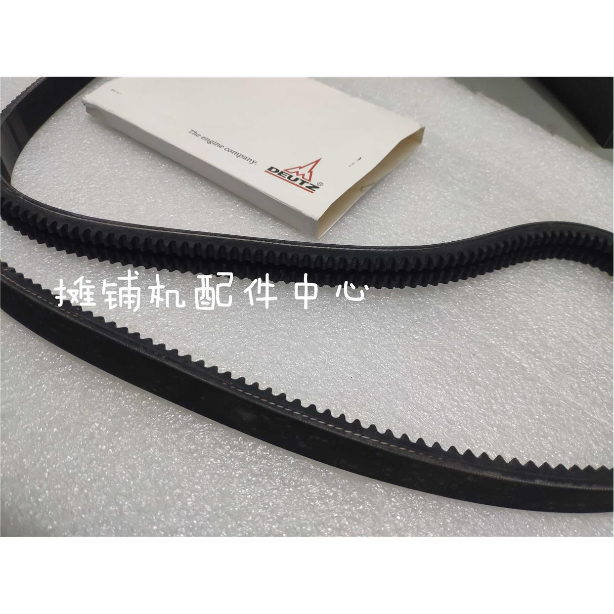 ABG423摊铺机风扇皮带 三一90风扇皮带 输油泵散热皮带道依茨皮带