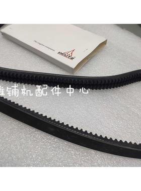 ABG423摊铺机风扇皮带 三一90风扇皮带 输油泵散热皮带道依茨皮带