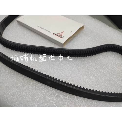 ABG423摊铺机风扇皮带 三一90风扇皮带 输油泵散热皮带道依茨皮带