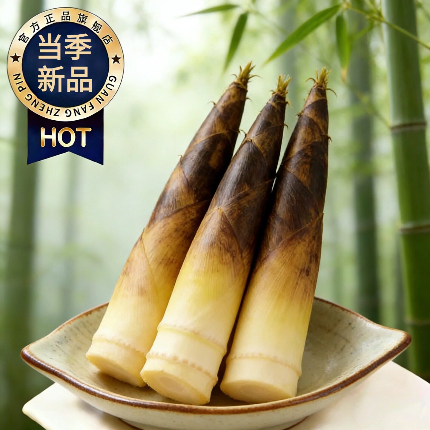 春笋新鲜现挖竹笋临安天目雷笋鲜笋腌笃鲜雷竹笋油焖笋春正宗雷笋