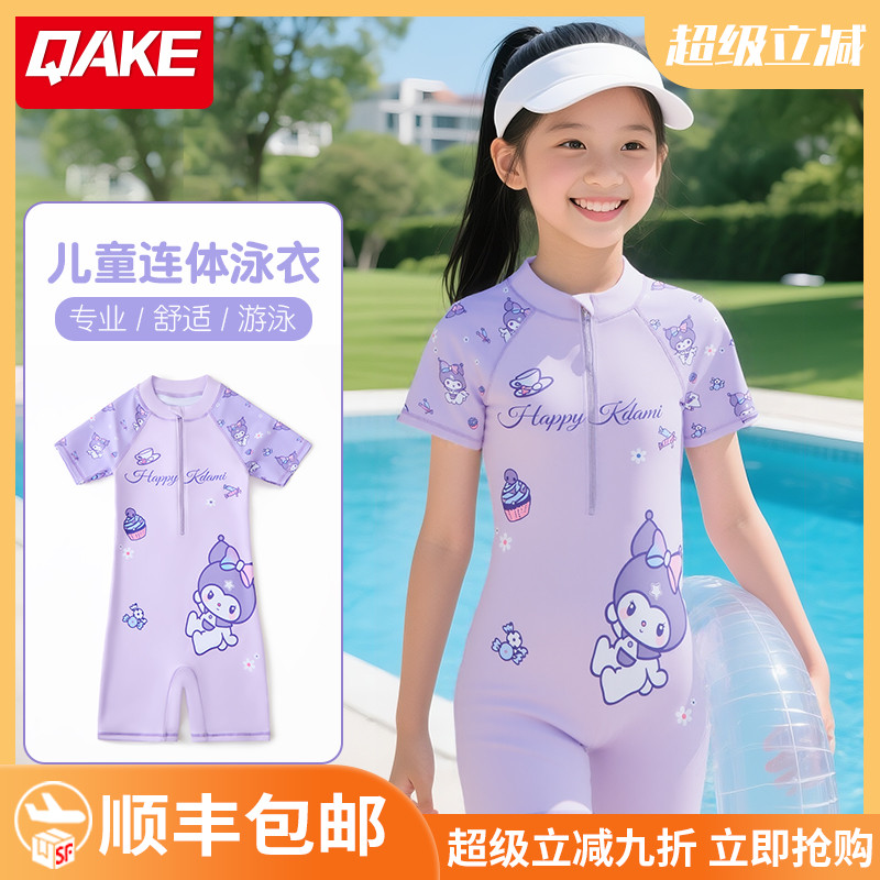 可爱卡通女童连体泳装