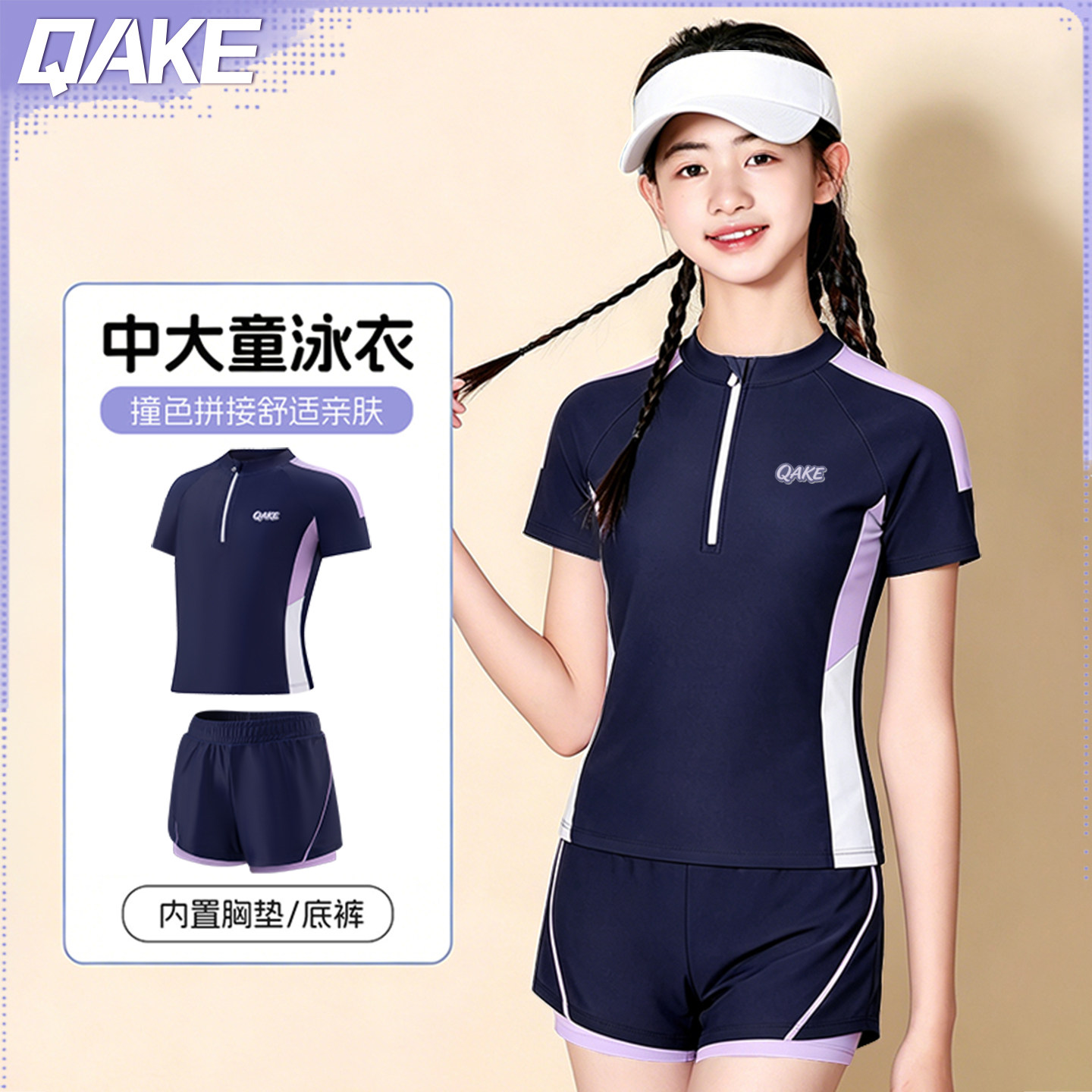 儿童泳衣女童防走光分体泳衣双层平角泳裤儿童专业训练游泳课泳装