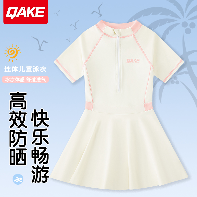 儿童泳衣女童夏季中大童连体公主裙游泳衣2025年新款女孩防晒泳装