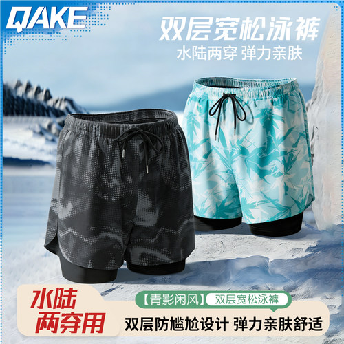 天猫新品榜一丨男士速干沙滩泳裤