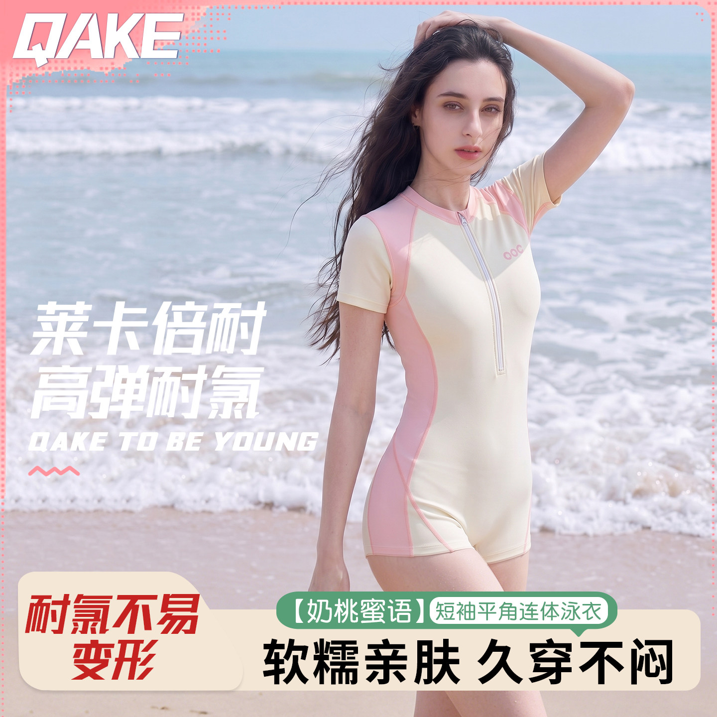 成人泳衣女款竞速平角成人连体游泳衣保守大码高级泳装游泳馆专用