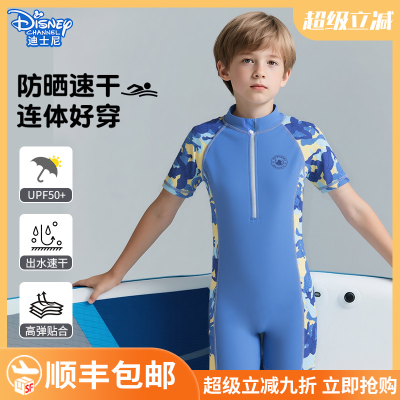儿童泳衣男童长袖连体防晒速干中大童青少年专业训练游泳装备全套