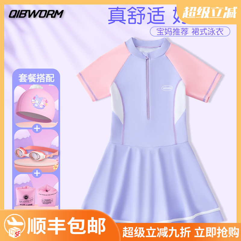 儿童泳衣女童中大童女孩学生保守连体专业训练撞色裙式游泳衣12岁