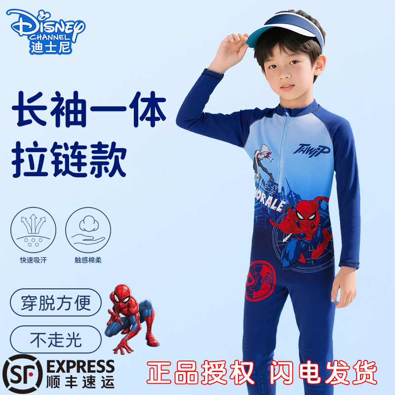 儿童泳衣男童蜘蛛侠2025新款男孩连体长袖防晒中大童初中生游泳装