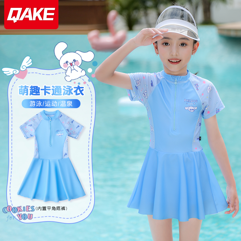儿童连体泳衣女童2025新款防晒专业裙式游泳衣防尴尬可爱卡通泳装