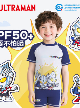 2026新款儿童泳衣男孩卡通奥特曼