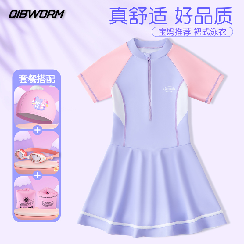 儿童泳衣女童中大童女孩学生保守连体专业训练撞色裙式游泳衣12岁