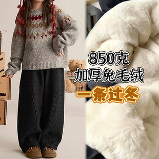 【超厚一体仿兔毛】冬季新款中大童弯刀裤运动裤秋冬新款两穿裤脚