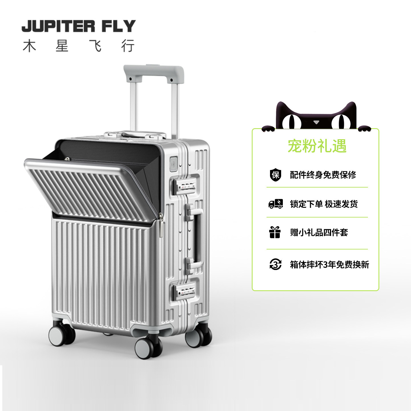 前开口铝框行李箱24寸静音万向轮多功能20寸可登机旅行拉杆密码箱