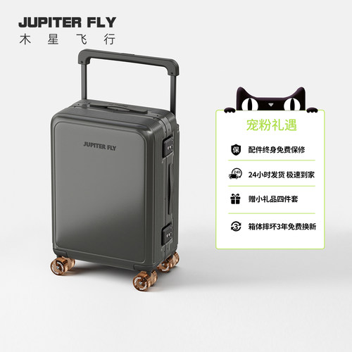 高质量铝框宽拉杆行李箱高颜值