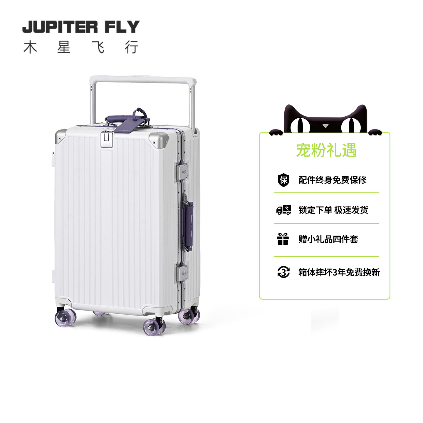 铝框行李箱20寸女可登机2026新款多功能结实耐用宽拉杆密码旅行箱