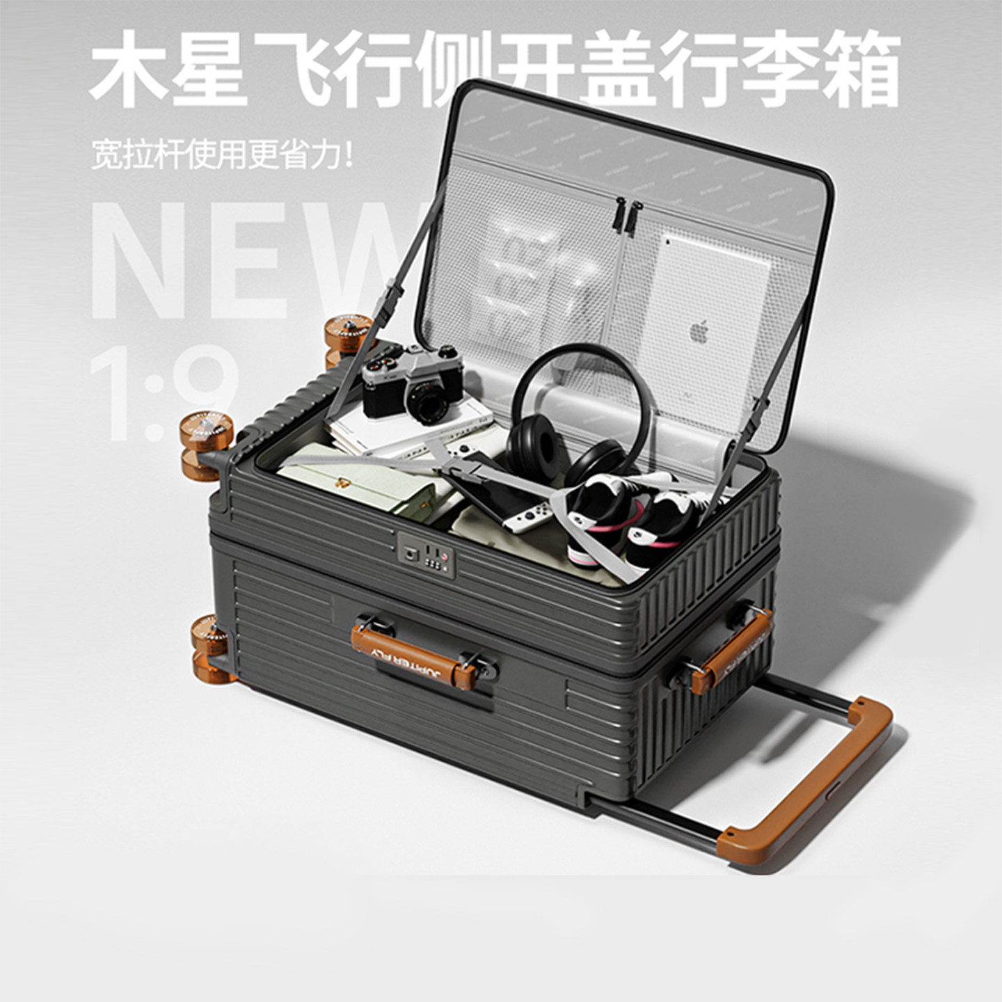 侧开盖19大深仓行李箱宽拉杆图片