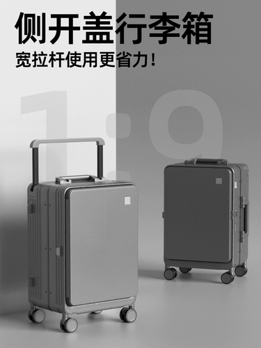 Универсальный чемодан, 20 дюймов