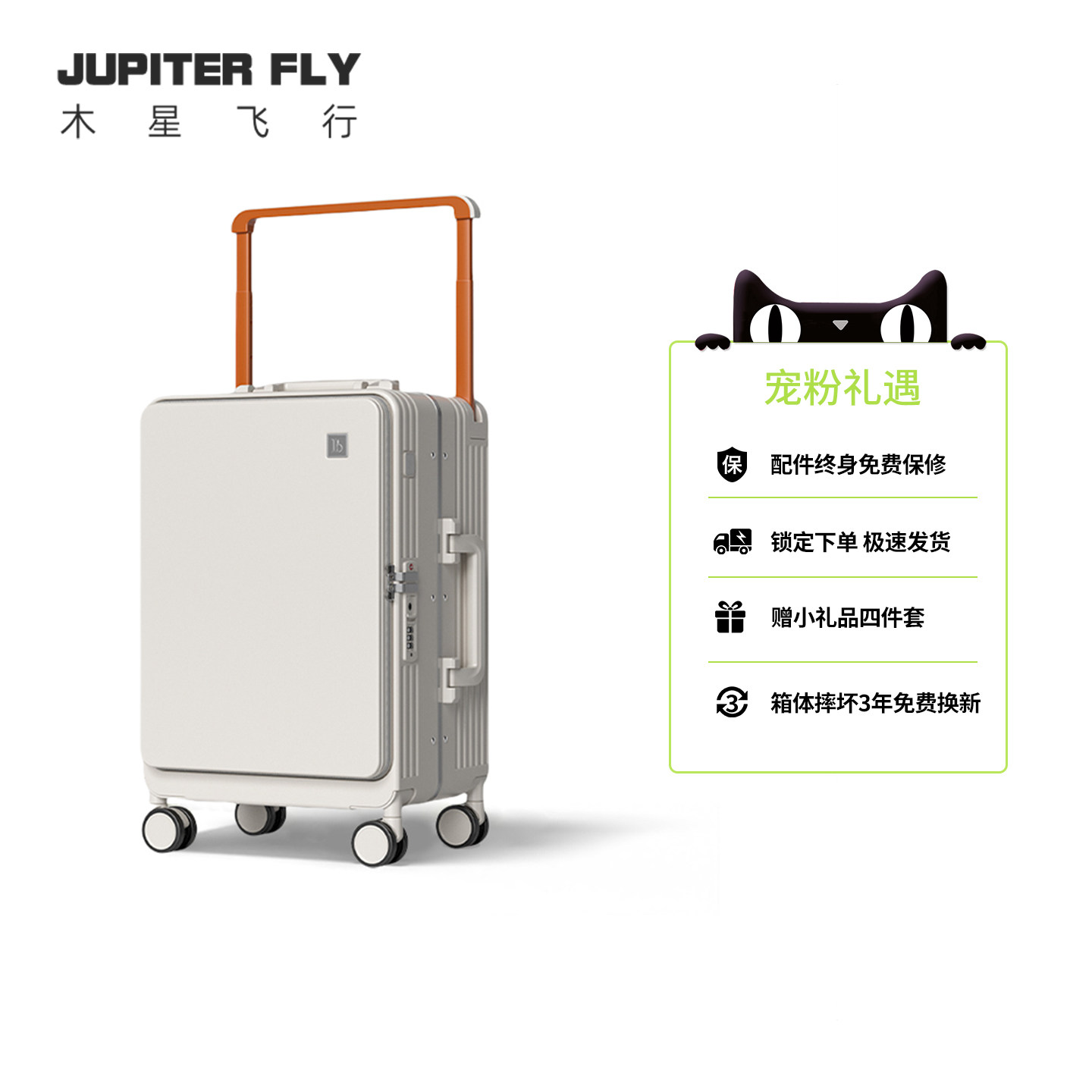 侧开盖宽拉杆登机行李箱20寸女2026新款多功能万向轮密码旅行箱男