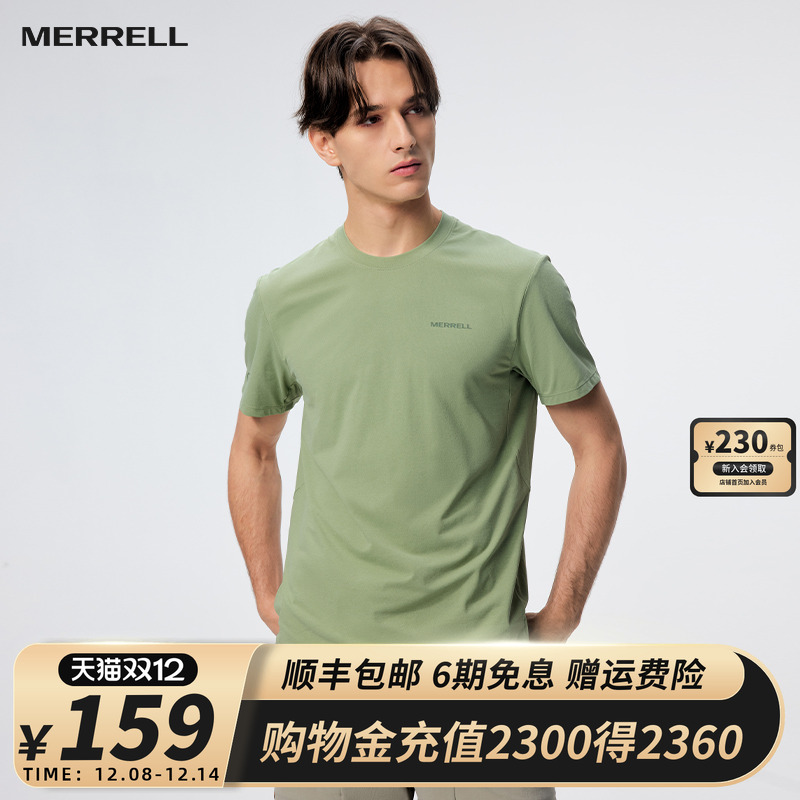 MERRELL迈乐运动速干透气短袖T恤