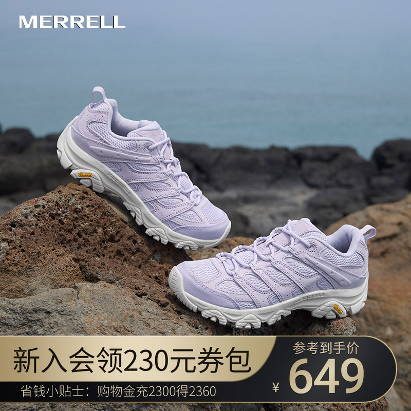 MERRELL迈乐户外防滑登山鞋